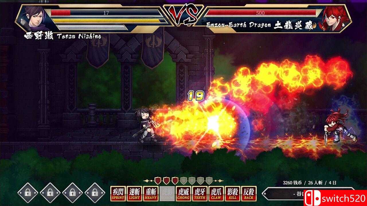 《疾杀剑士（Storm Swordsman）》官方中文 Build 13407873 P2P硬盘版[CN/TW/EN/JP]_2
