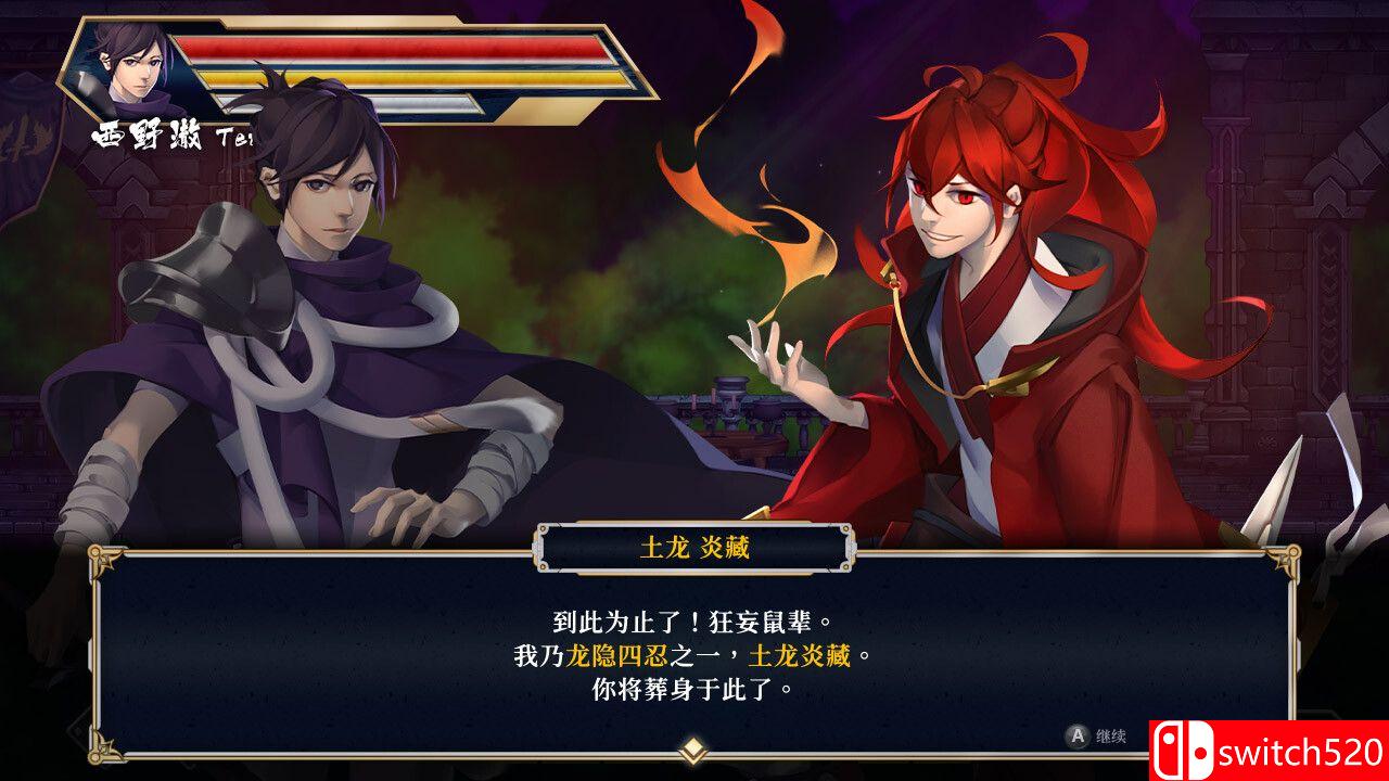 《疾杀剑士（Storm Swordsman）》官方中文 Build 13407873 P2P硬盘版[CN/TW/EN/JP]_1