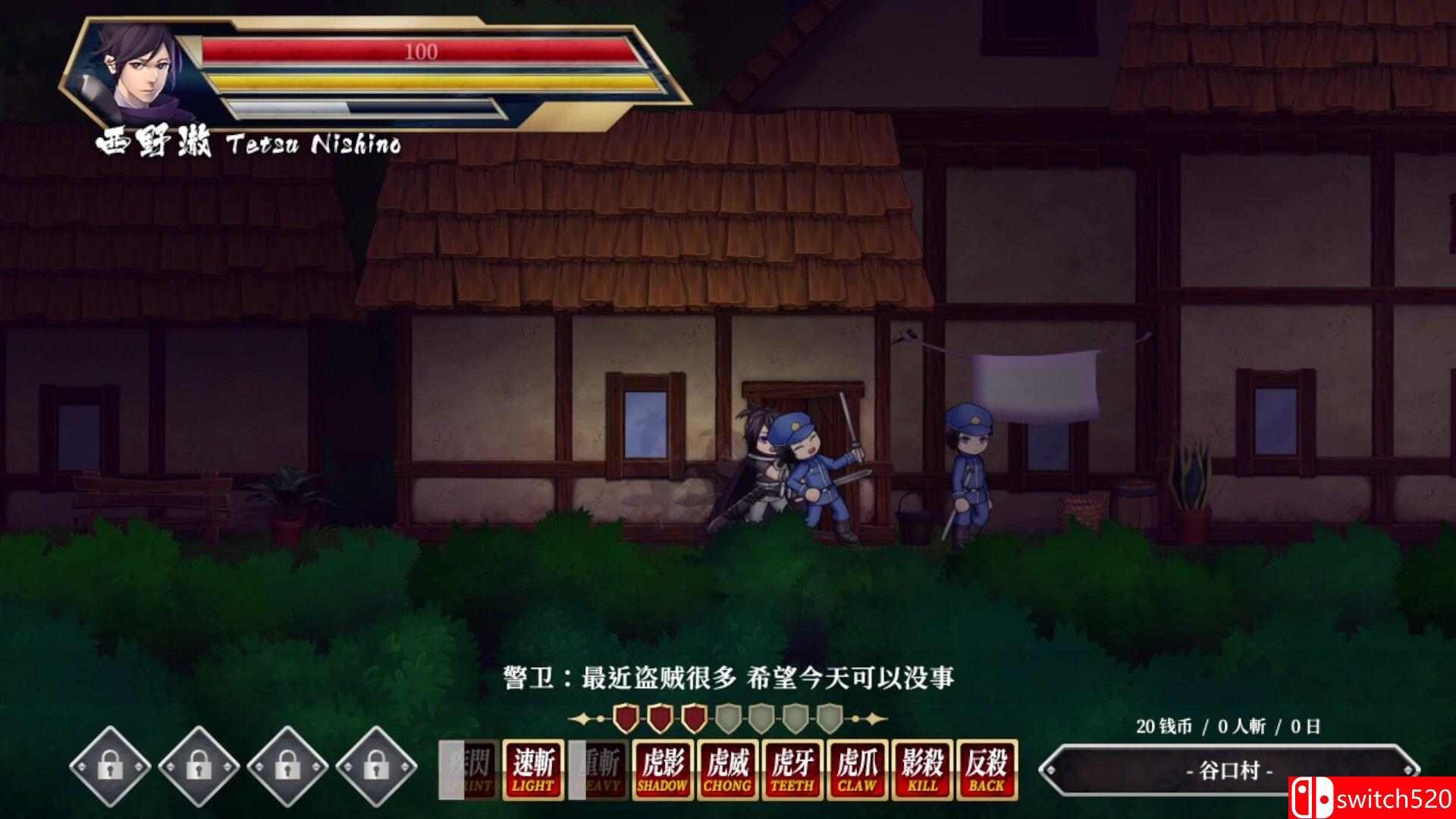 《疾杀剑士（Storm Swordsman）》官方中文 Build 13407873 P2P硬盘版[CN/TW/EN/JP]_5