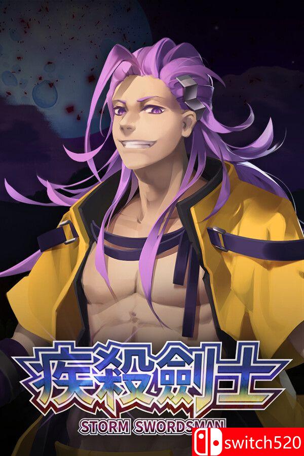 《疾杀剑士（Storm Swordsman）》官方中文 Build 13407873 P2P硬盘版[CN/TW/EN/JP]_0