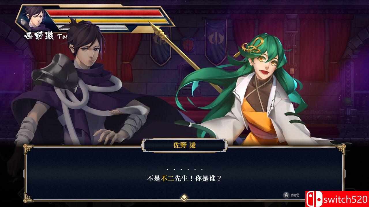 《疾杀剑士（Storm Swordsman）》官方中文 Build 13407873 P2P硬盘版[CN/TW/EN/JP]_3