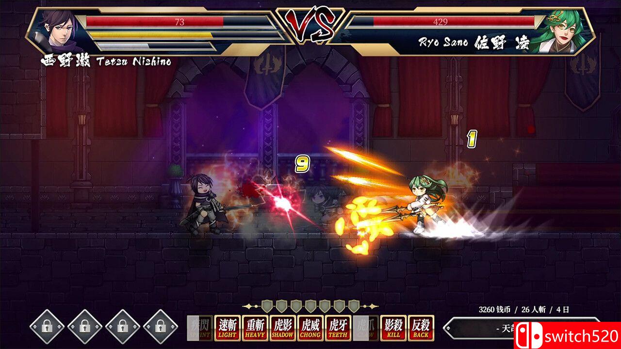 《疾杀剑士（Storm Swordsman）》官方中文 Build 13407873 P2P硬盘版[CN/TW/EN/JP]_4