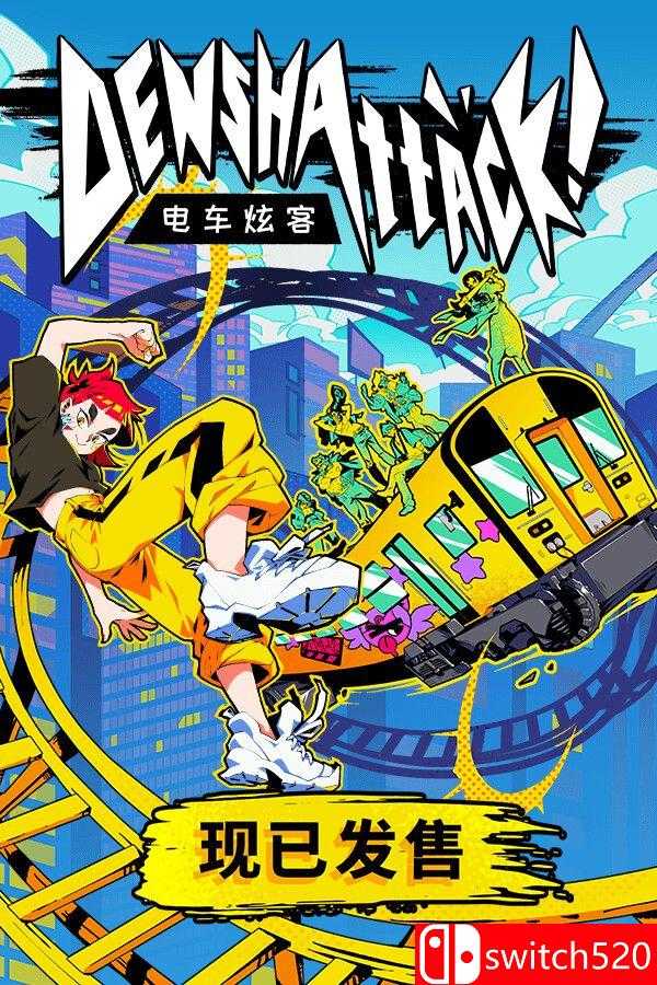 《电车炫客（Denshattack!）》官方中文 RUNE镜像版[CN/TW/EN/JP]_0