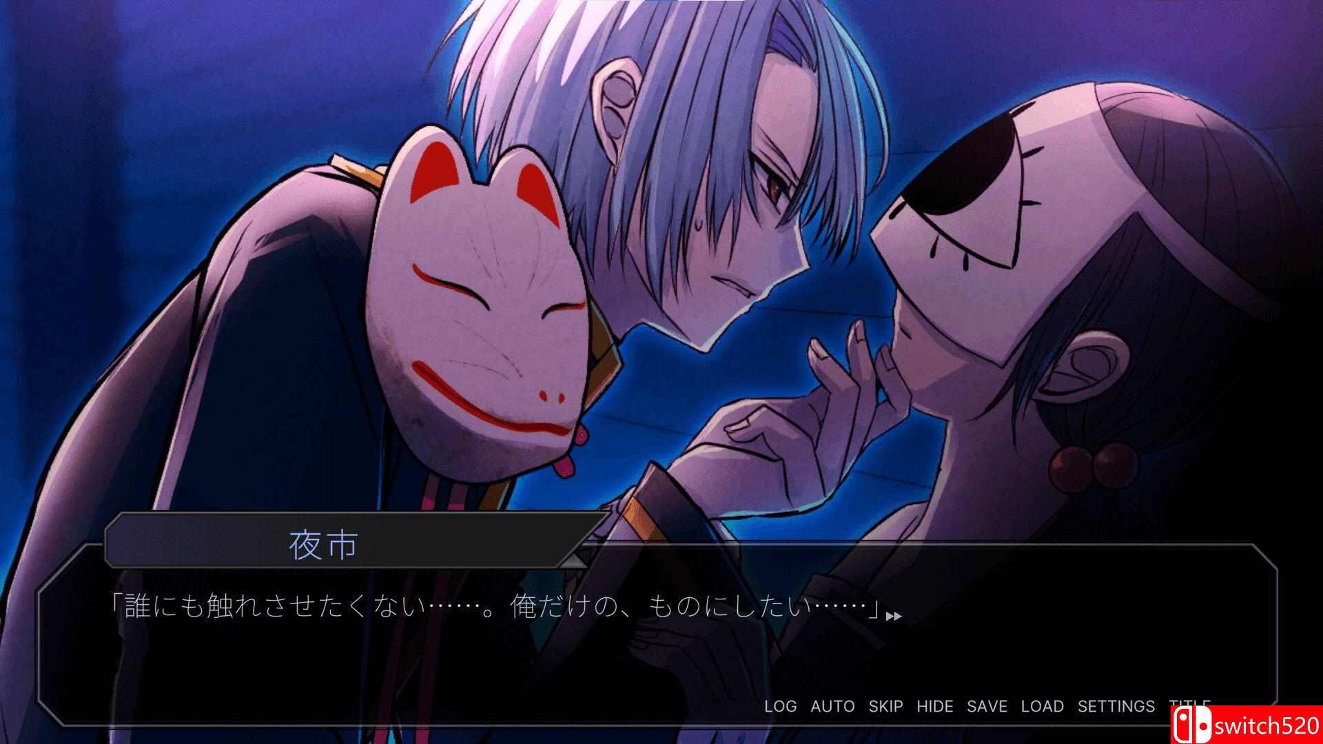 《关守神（Guardian of the Sacred Seal）》官方中文 P2P硬盘版[CN/TW/EN/JP]_4