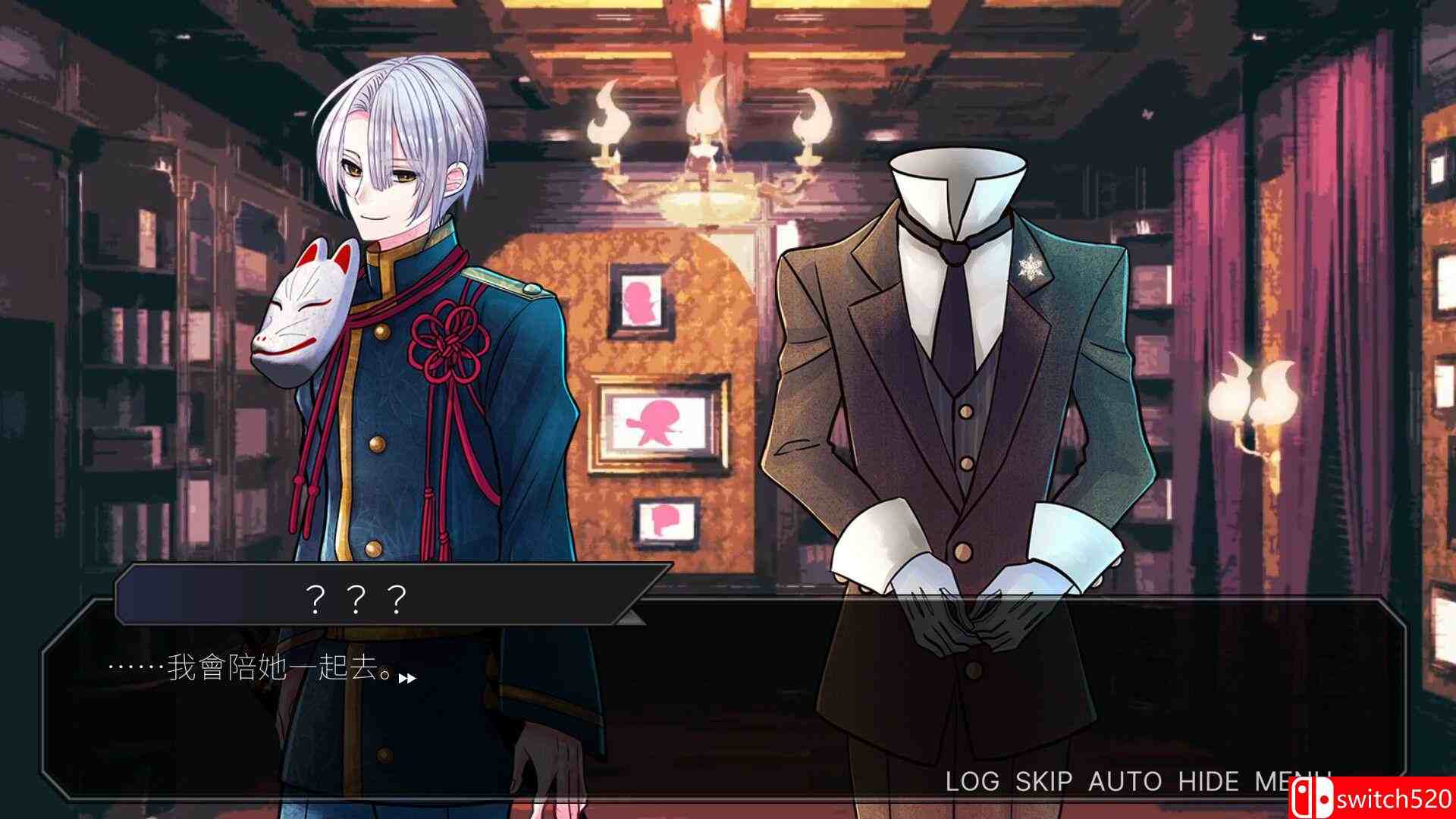 《关守神（Guardian of the Sacred Seal）》官方中文 P2P硬盘版[CN/TW/EN/JP]_1