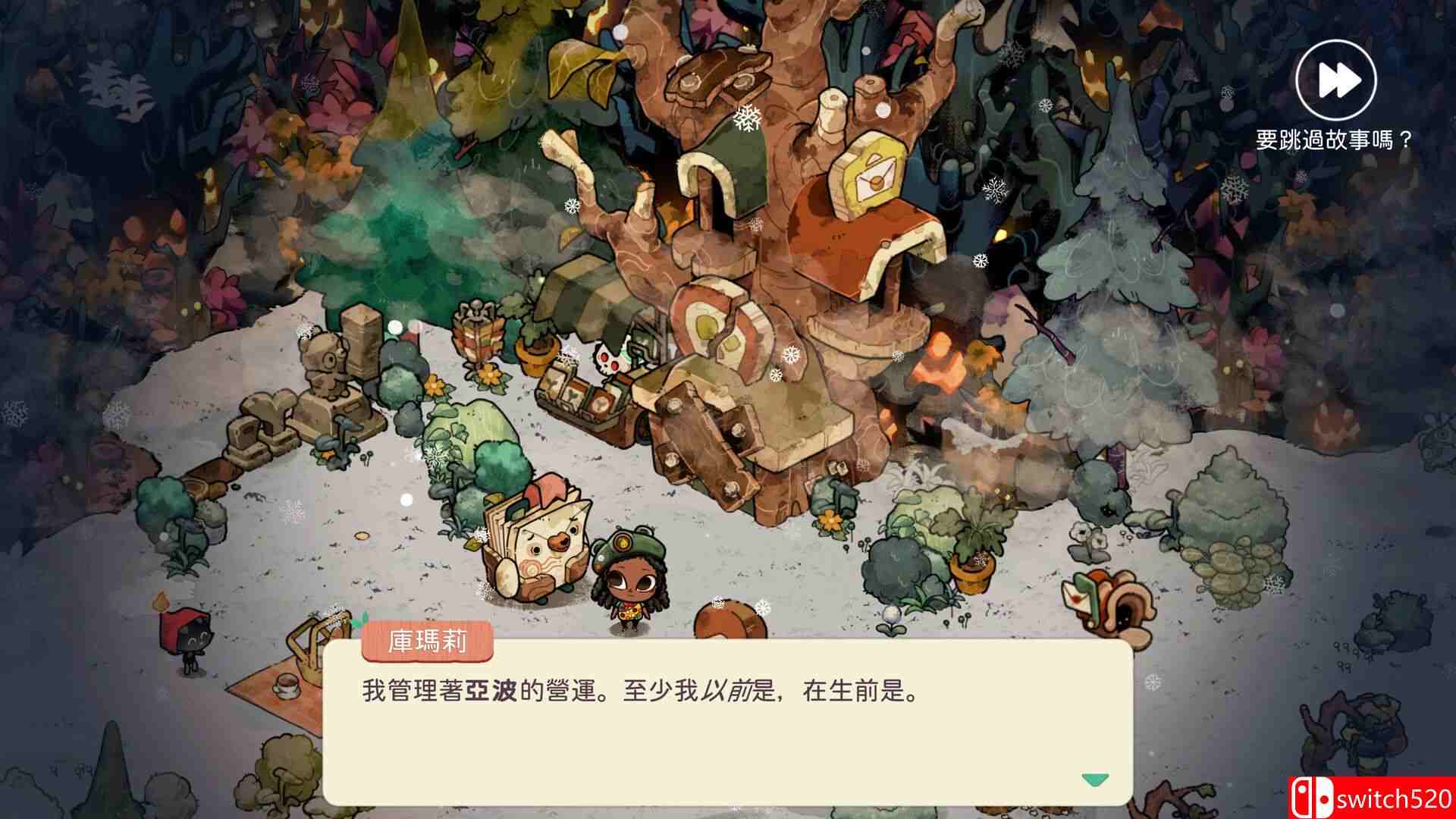《温馨林地：营地幽灵（Cozy Grove: Camp Spirit）》P2P硬盘版[EN/JP]_5