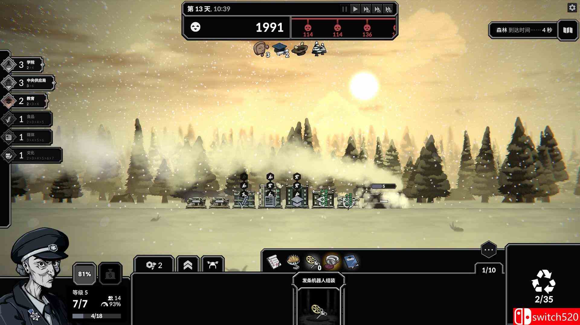 《霜雪列车2（Frostrain 2）》官方中文 TENOKE镜像版[CN/EN/JP]_2