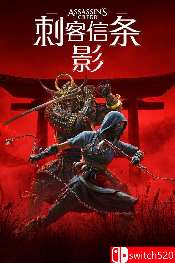 《刺客信条：影（Assassin’s Creed Shadows）》官方中文 voices38镜像版[CN/TW/EN/JP]_0