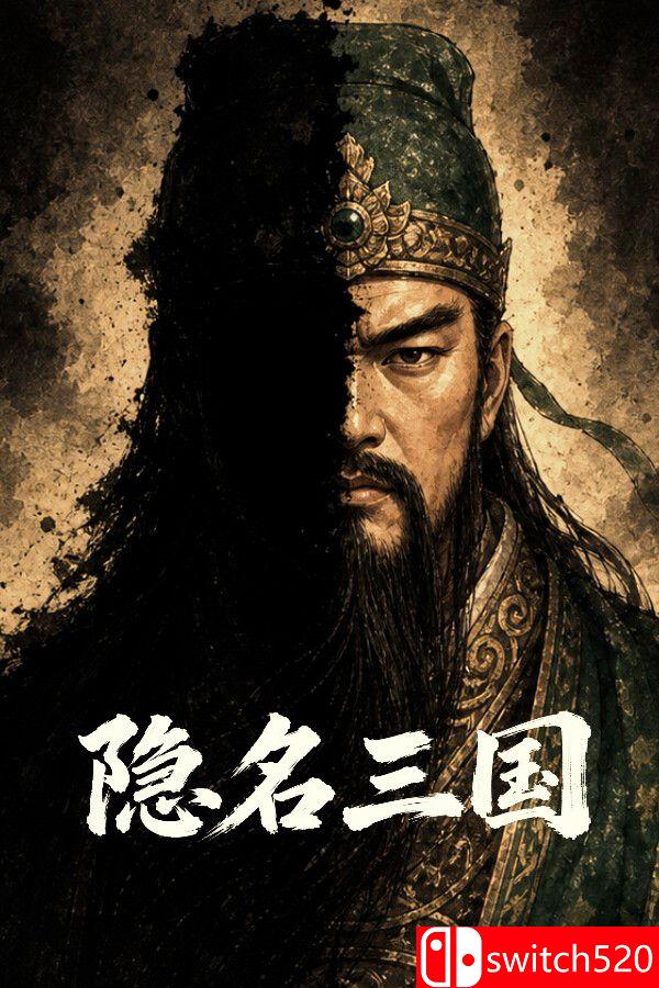 《隐名三国（Three Kingdoms : Alias）》官方中文 v0.5.3 P2P硬盘版[CN/TW/EN/JP]_0