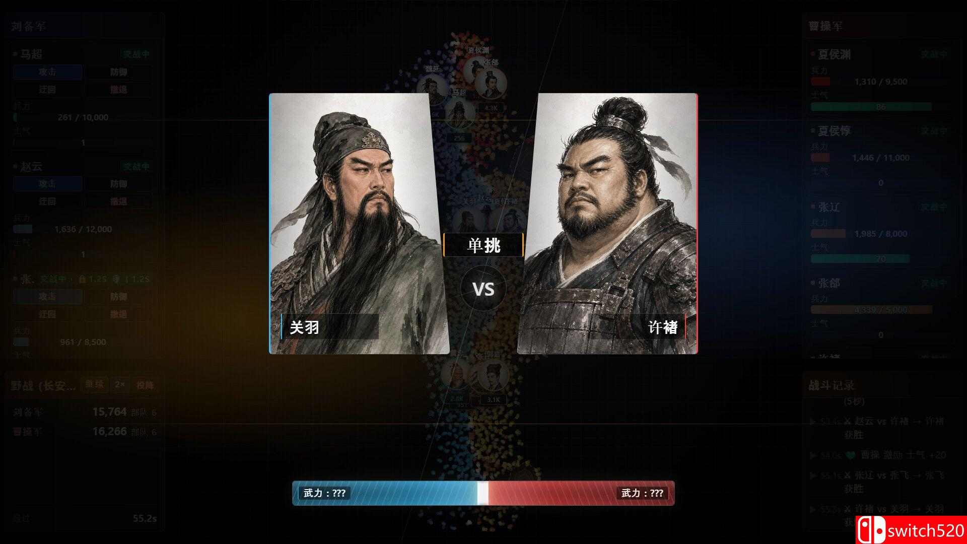 《隐名三国（Three Kingdoms : Alias）》官方中文 v0.5.3 P2P硬盘版[CN/TW/EN/JP]_3