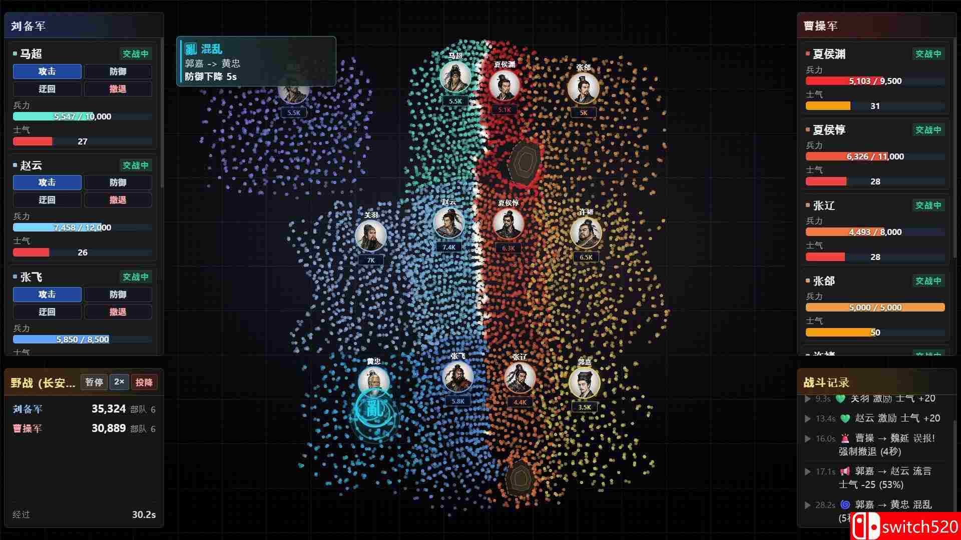 《隐名三国（Three Kingdoms : Alias）》官方中文 v0.5.3 P2P硬盘版[CN/TW/EN/JP]_2