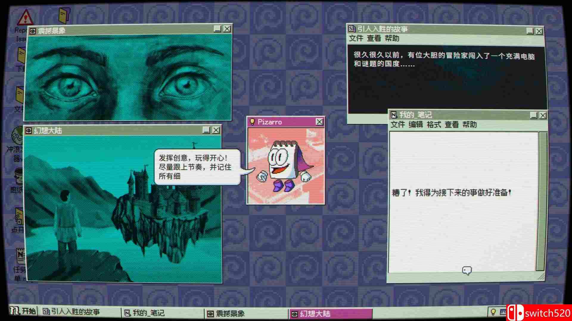 《桌面探索者（Desktop Explorer）》官方中文 TENOKE镜像版[CN/TW/EN]_5