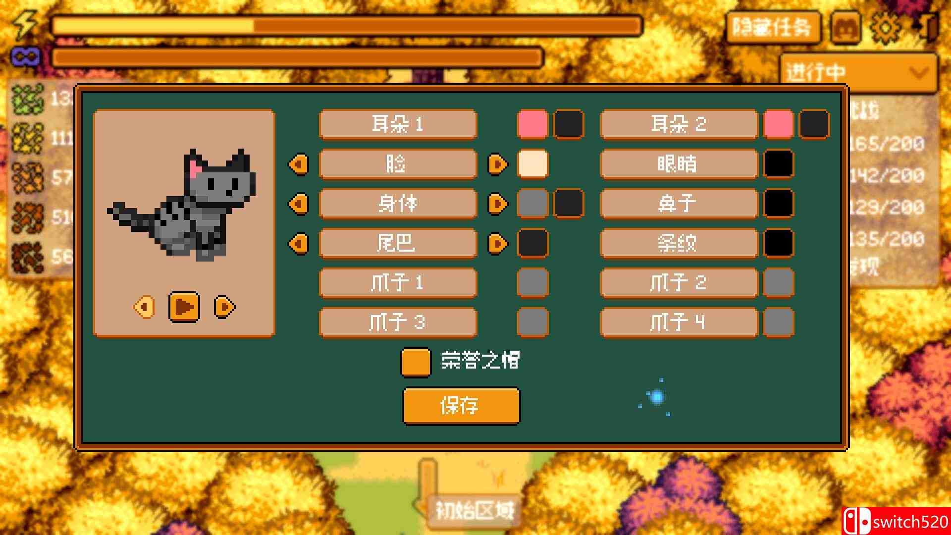 《温馨踩叶（Cozy Crunch）》官方中文 Build 21403749 P2P硬盘版[CN/EN/JP]_1