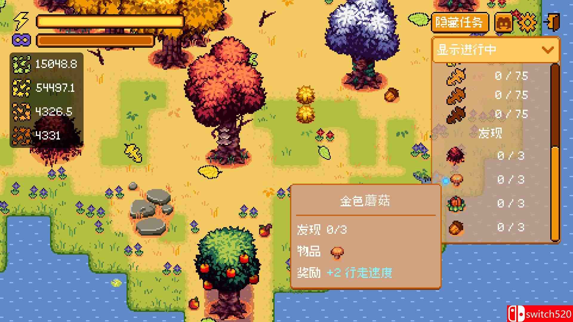 《温馨踩叶（Cozy Crunch）》官方中文 Build 21403749 P2P硬盘版[CN/EN/JP]_5