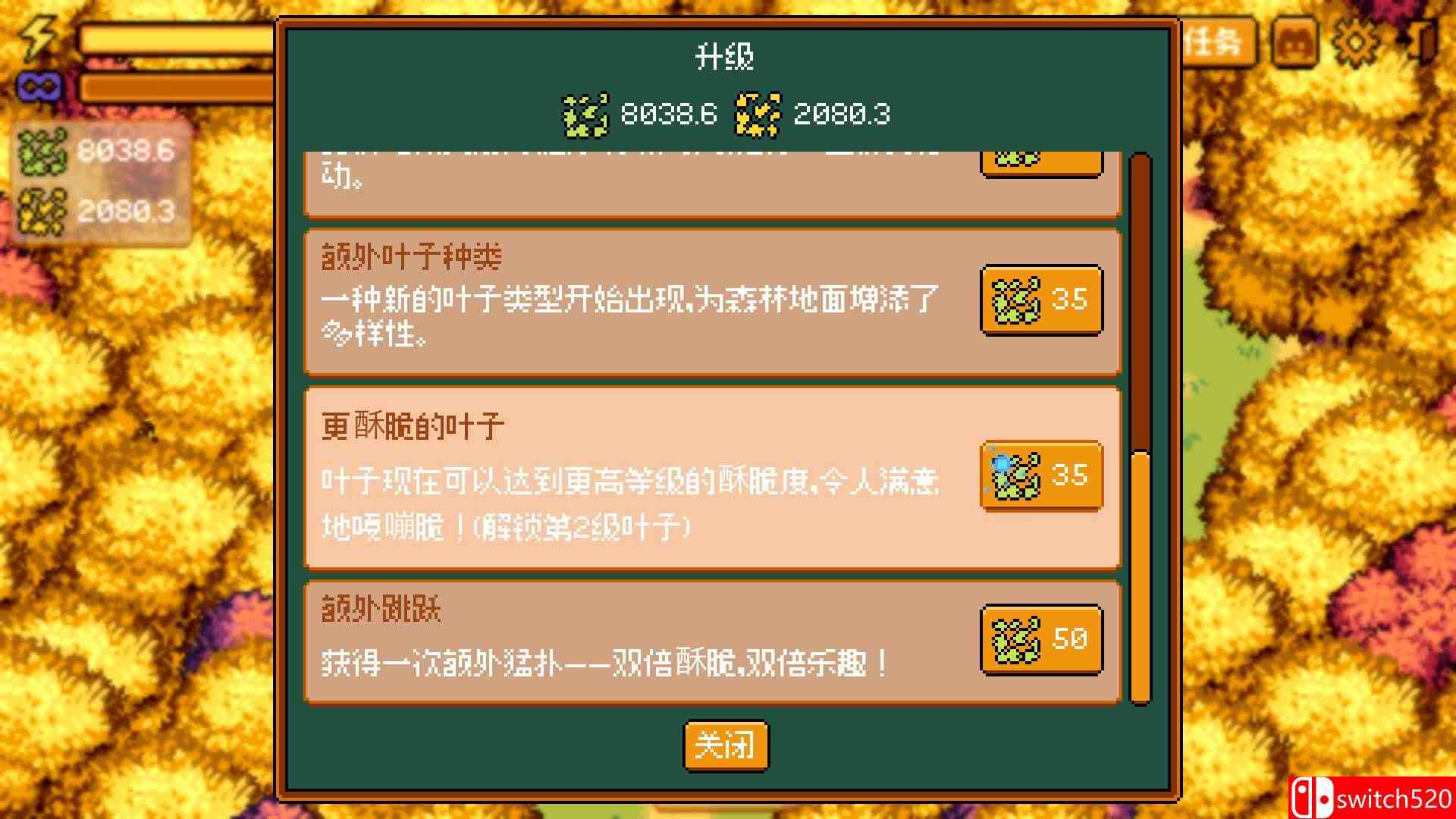 《温馨踩叶（Cozy Crunch）》官方中文 Build 21403749 P2P硬盘版[CN/EN/JP]_4