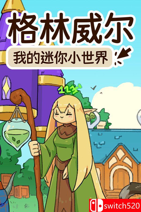 《格林威尔：我的迷你小世界（Glimvale : My Mini Overworld）》官方中文 P2P硬盘版[CN/EN]_0