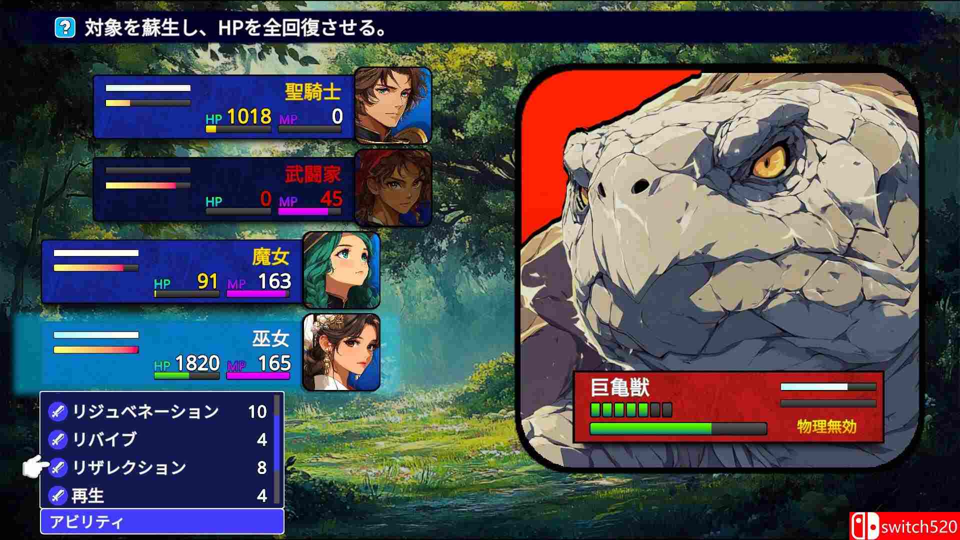 《公会遭遇（Guild Encounters）》Build 20812256 P2P硬盘版[EN/JP]_5