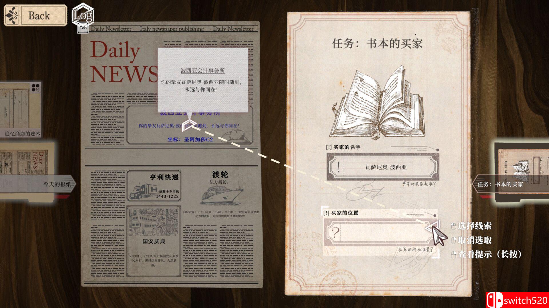 《异能追忆（Staffer Retro : A Supernatural Mystery Quest）》P2P硬盘版[CN/TW/EN]_2