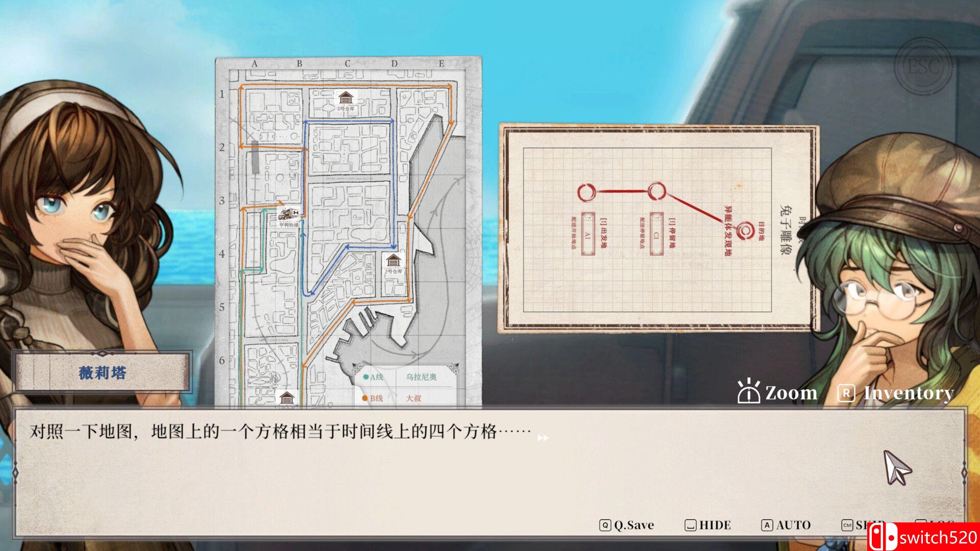 《异能追忆（Staffer Retro : A Supernatural Mystery Quest）》P2P硬盘版[CN/TW/EN]_3