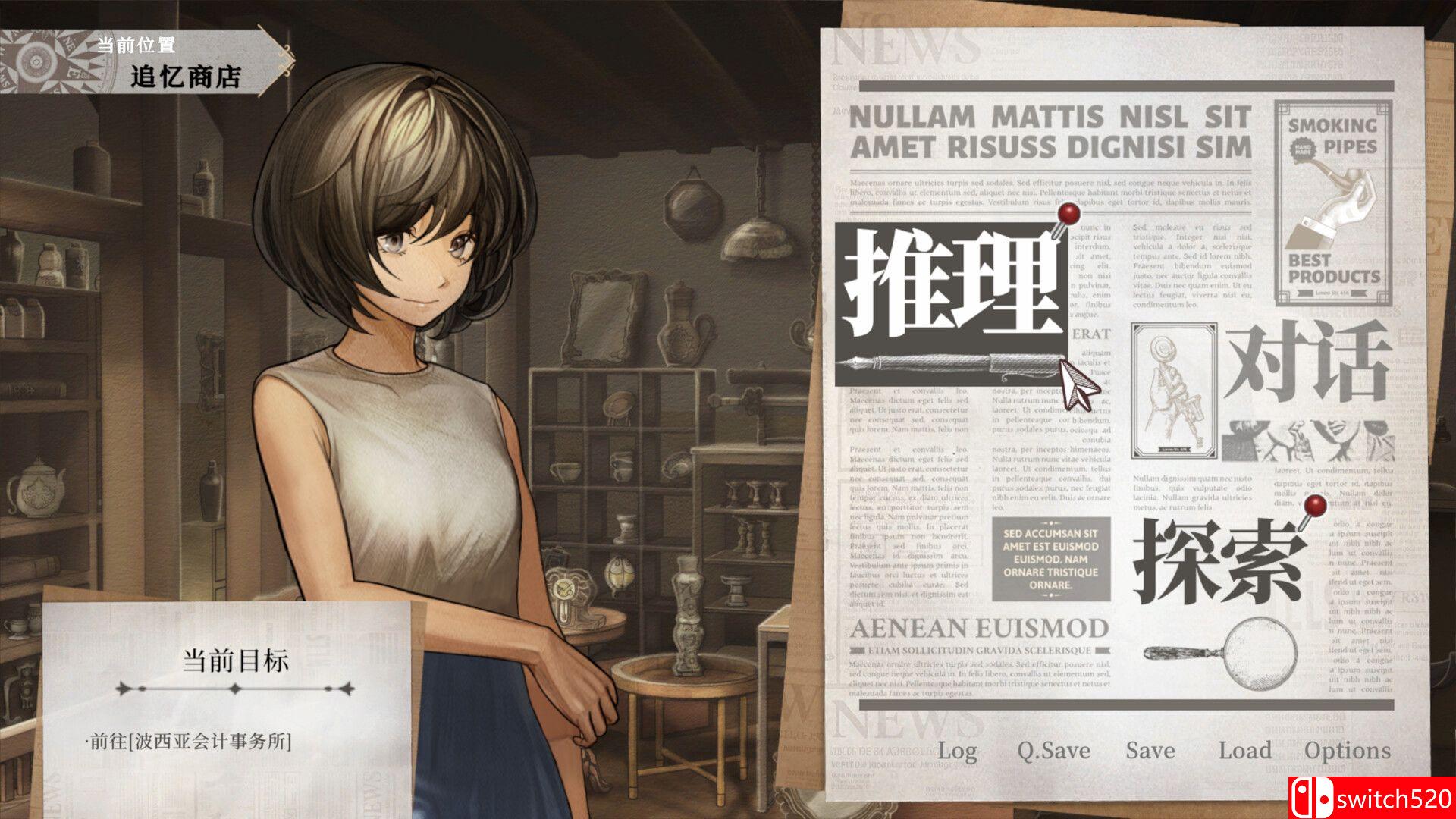 《异能追忆（Staffer Retro : A Supernatural Mystery Quest）》P2P硬盘版[CN/TW/EN]_5