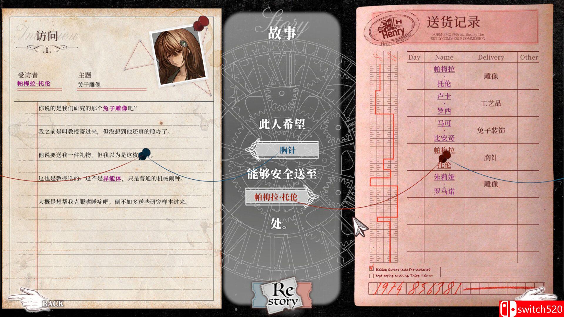 《异能追忆（Staffer Retro : A Supernatural Mystery Quest）》P2P硬盘版[CN/TW/EN]_4