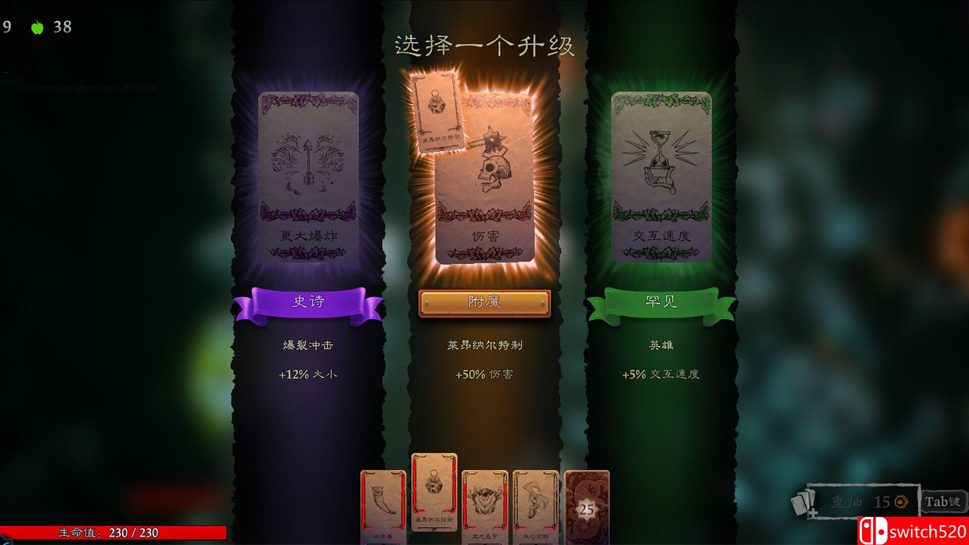 《命运之手：人各有命（Hand of Fate: Hordes）》官方中文 Early Access P2P硬盘版[CN/EN]_4