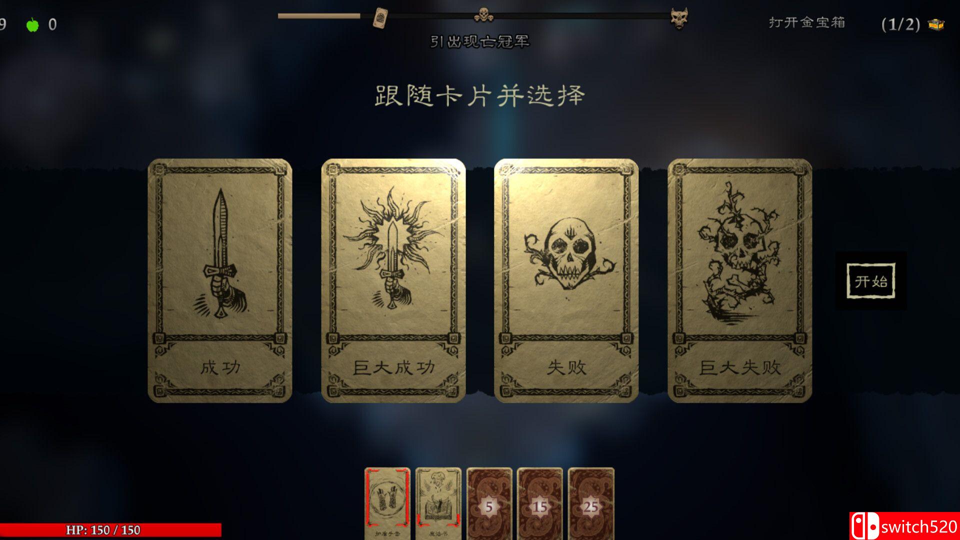 《命运之手：人各有命（Hand of Fate: Hordes）》官方中文 Early Access P2P硬盘版[CN/EN]_3