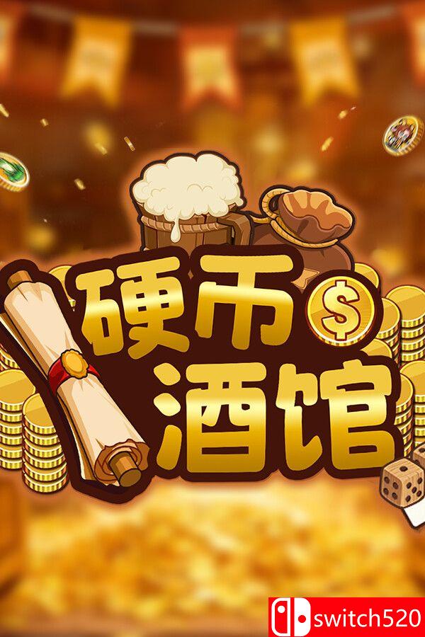 《硬币酒馆（Coin Tavern）》官方中文 Build 24389458 P2P硬盘版[CN/TW/EN/JP]_0