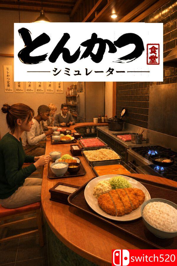《炸猪排餐馆模拟器（Tonkatsu Diner Simulator）》Build 24288817 P2P硬盘版[EN/JP]_0