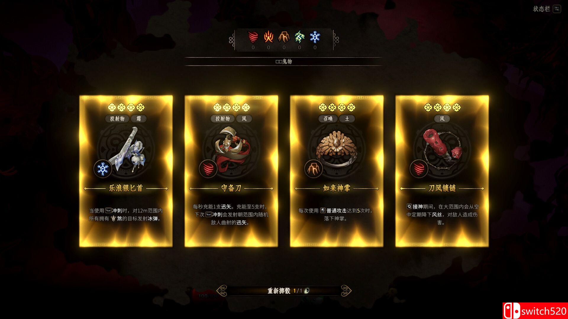 《恶仙（Aksun）》官方中文 Early Access P2P硬盘版[CN/TW/EN/JP]_3