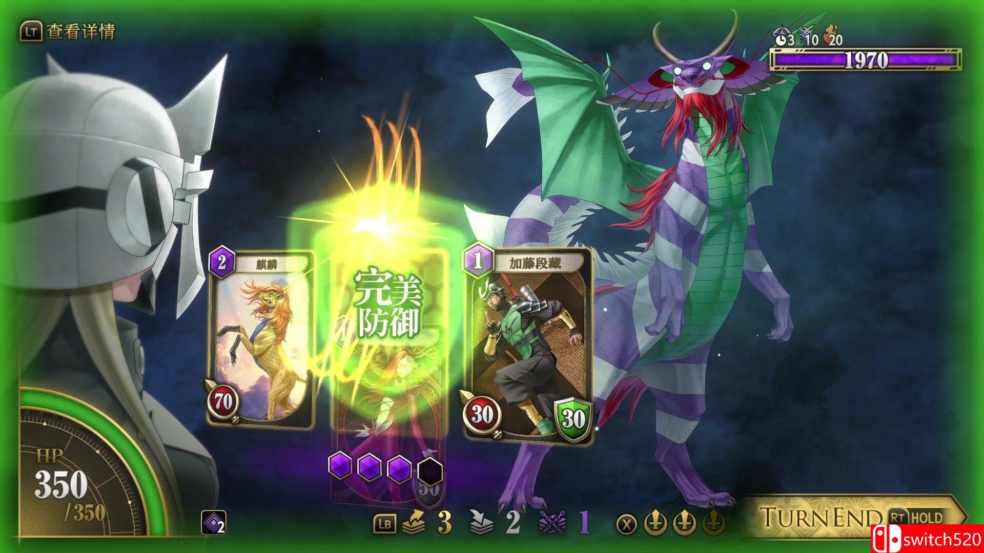 《金子一马的月读（KAZUMA KANEKO'S TSUKUYOMI）》官方中文 P2P硬盘版[CN/TW/EN/JP]_3