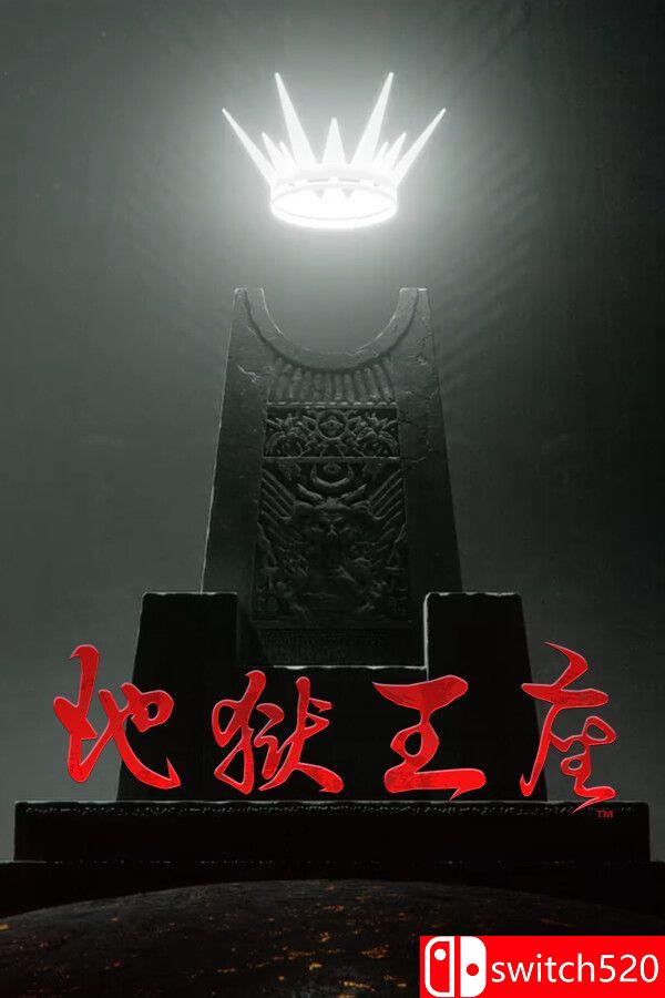《地狱王座（Solium Infernum）》官方中文 集成巅峰到低谷升级 SKIDROW镜像版[CN/TW/EN/JP]_0