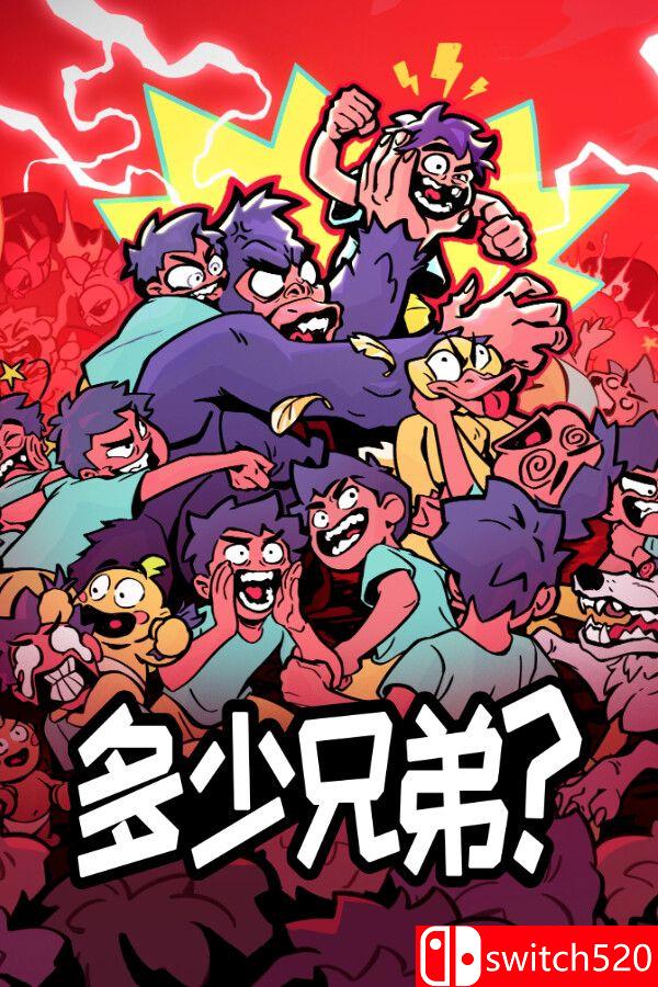 《多少兄弟？（How Many Dudes?）》官方中文 P2P硬盘版[CN/EN/JP]_0