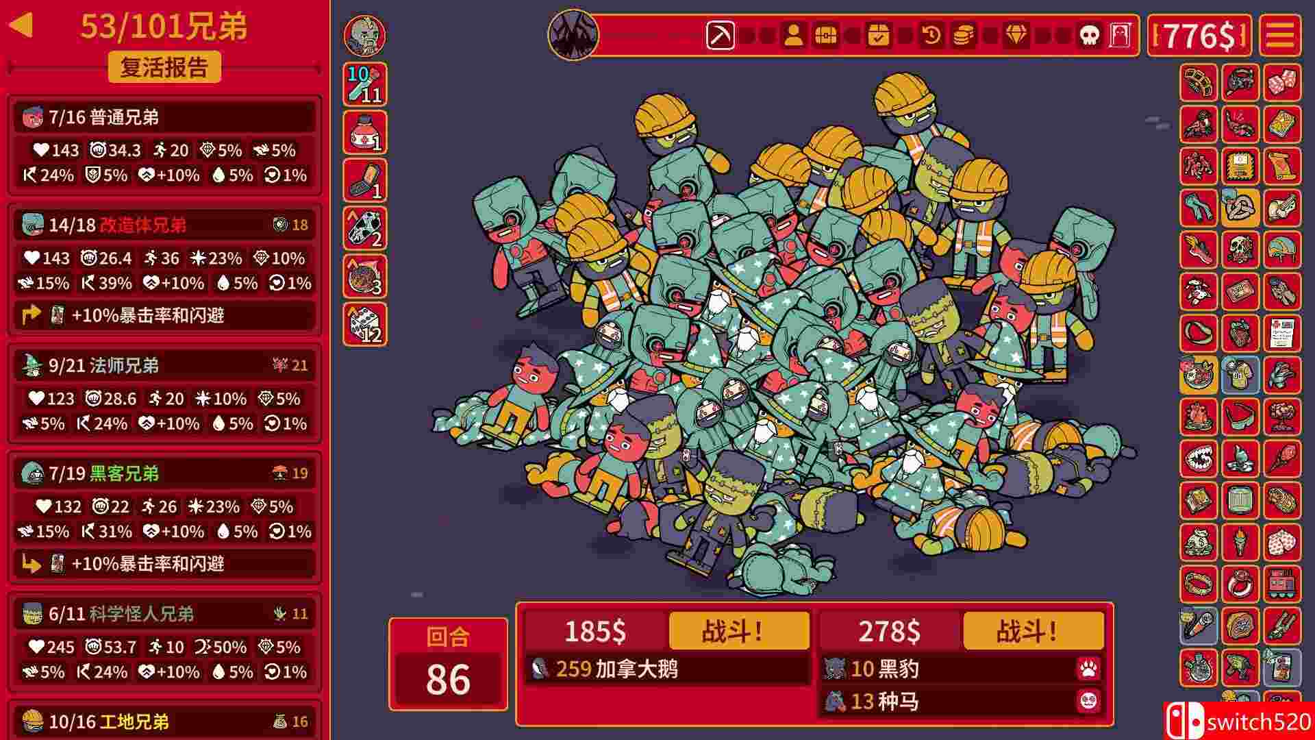《多少兄弟？（How Many Dudes?）》官方中文 P2P硬盘版[CN/EN/JP]_4