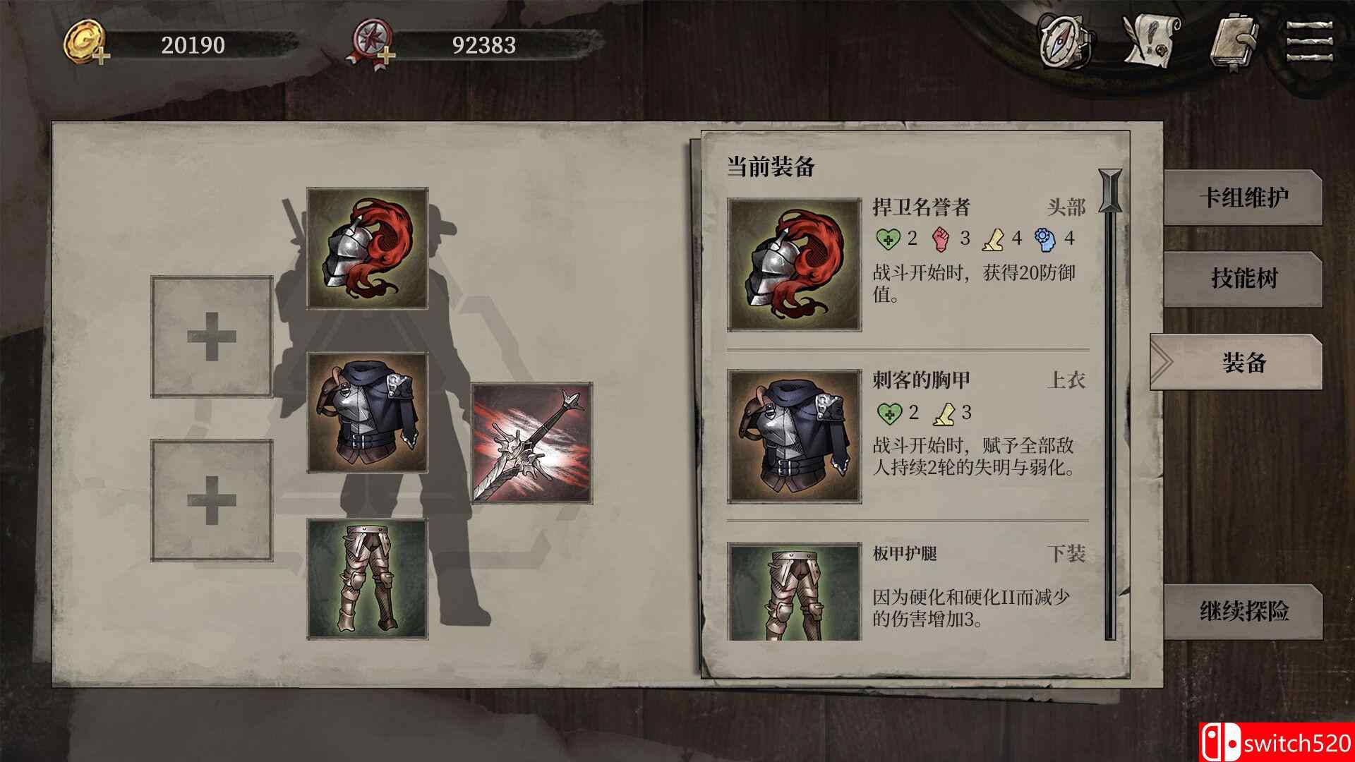 《废土之歌（Shambles: Sons of Apocalypse）》官方中文 集成绿色深渊DLC TENOKE镜像版[CN/TW/EN]_5