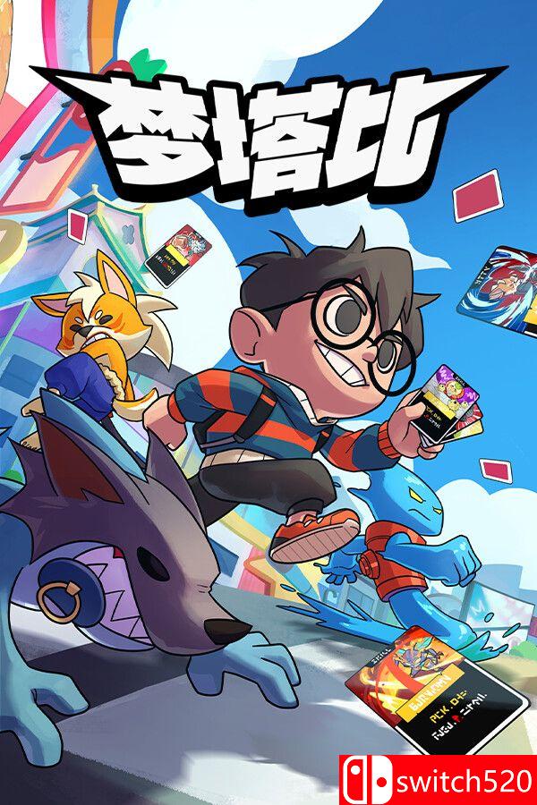 《梦塔比（Montabi）》官方中文 TENOKE镜像版[CN/TW/EN/JP]_0