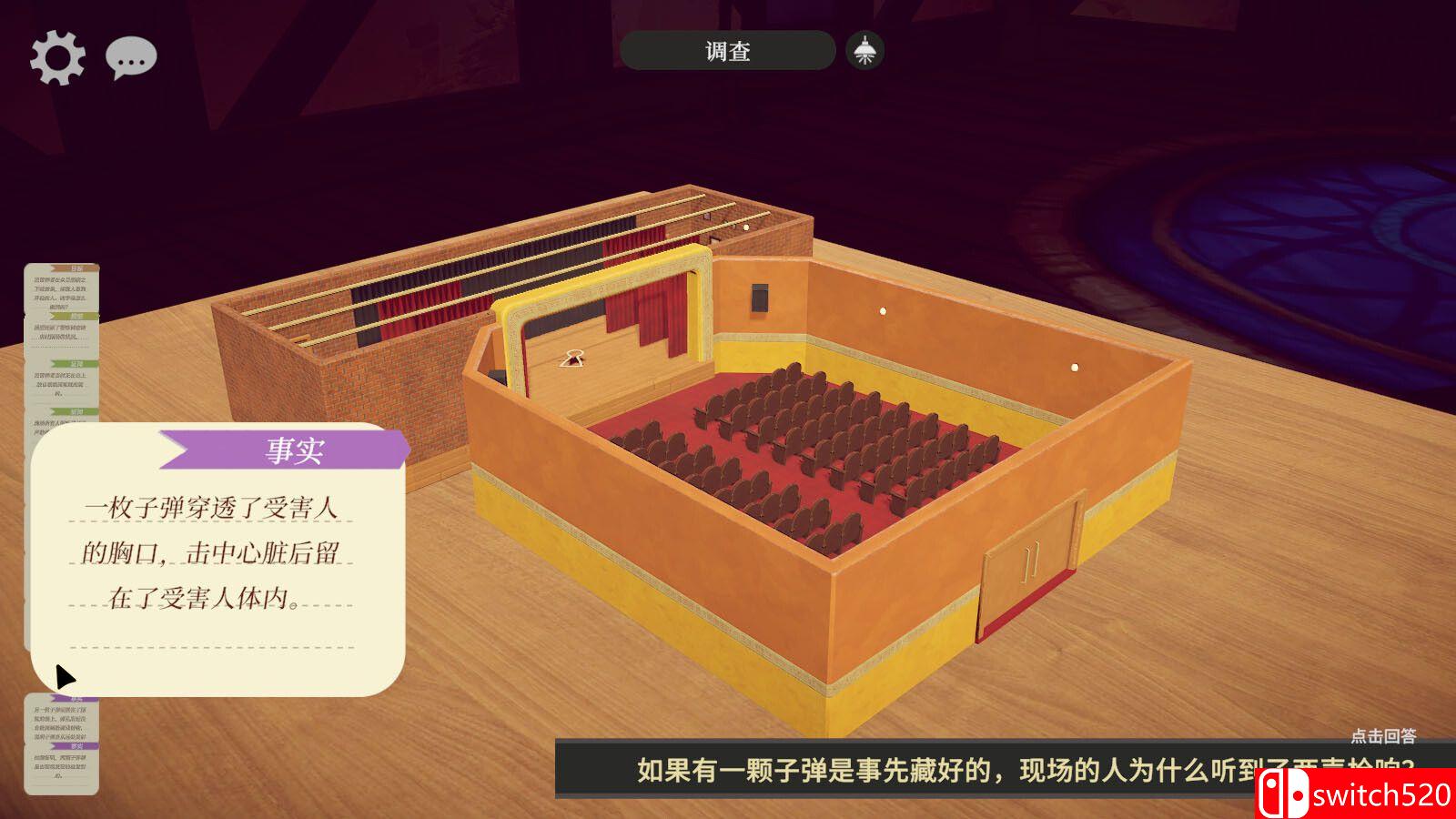 《模型侦探（Little Locked Rooms）》官方中文 Build 20062224 P2P硬盘版[CN/EN/JP]_5