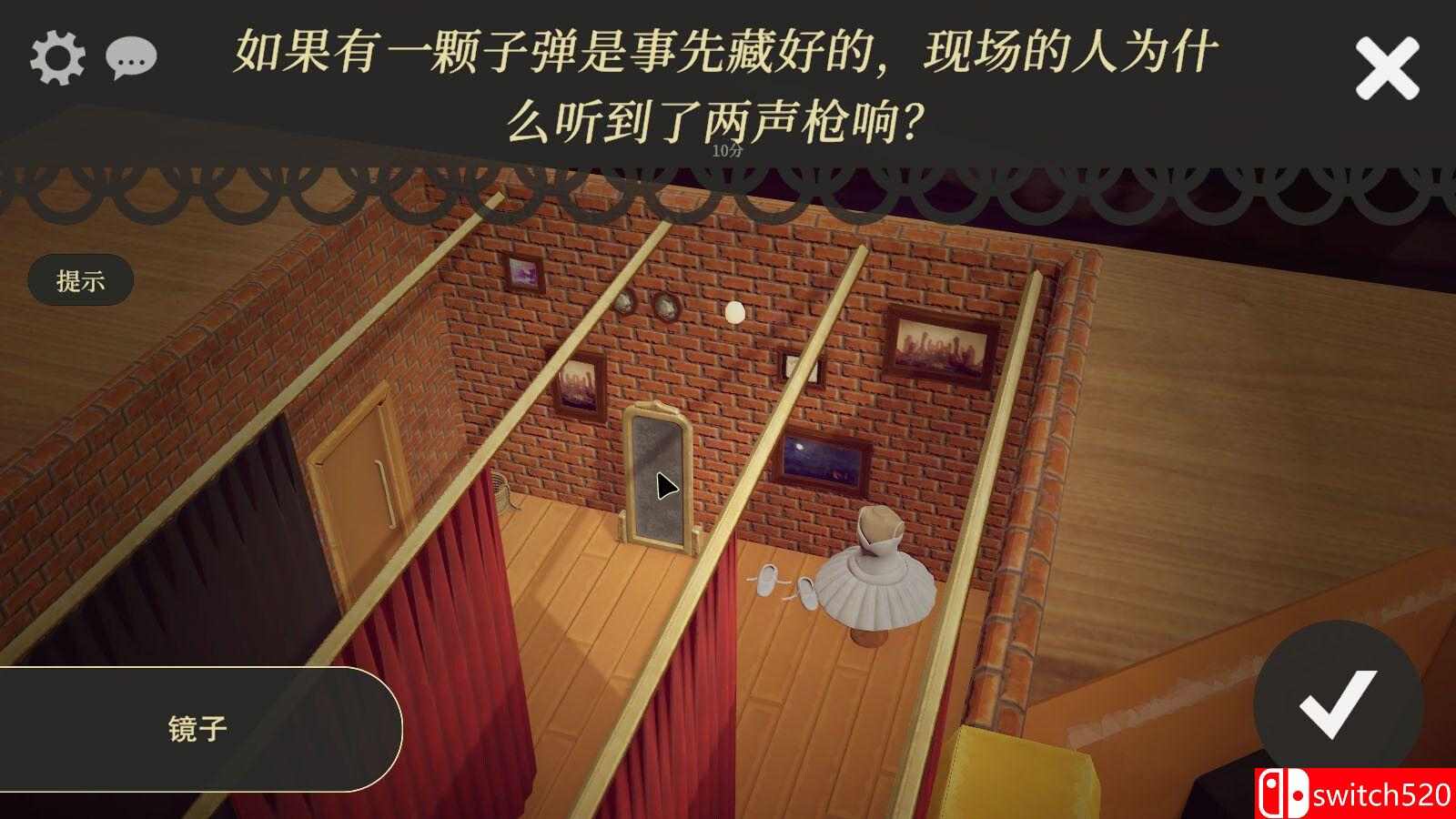 《模型侦探（Little Locked Rooms）》官方中文 Build 20062224 P2P硬盘版[CN/EN/JP]_2