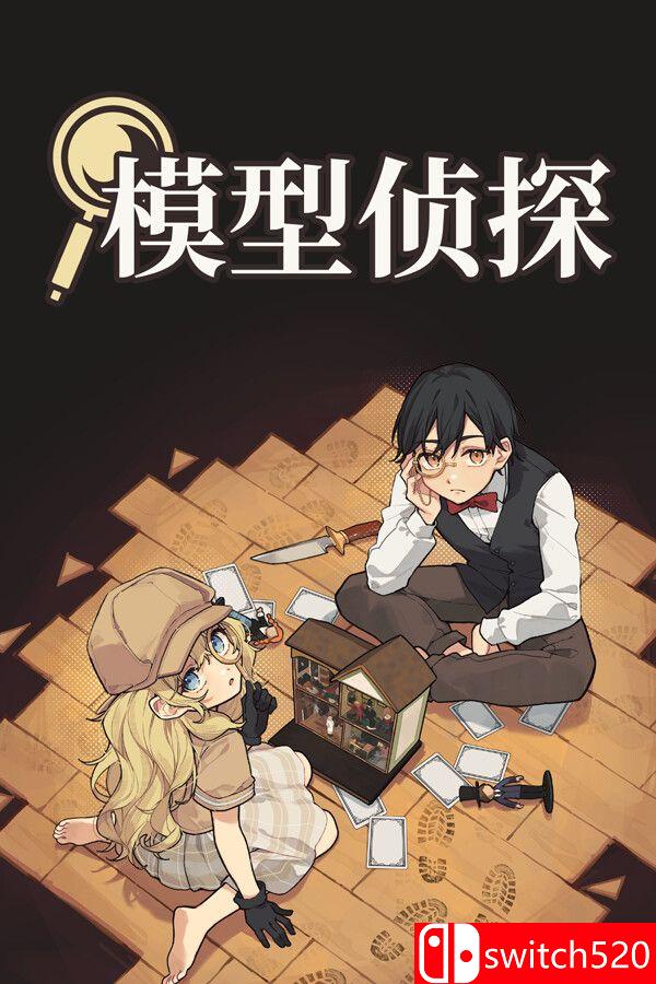 《模型侦探（Little Locked Rooms）》官方中文 Build 20062224 P2P硬盘版[CN/EN/JP]_0