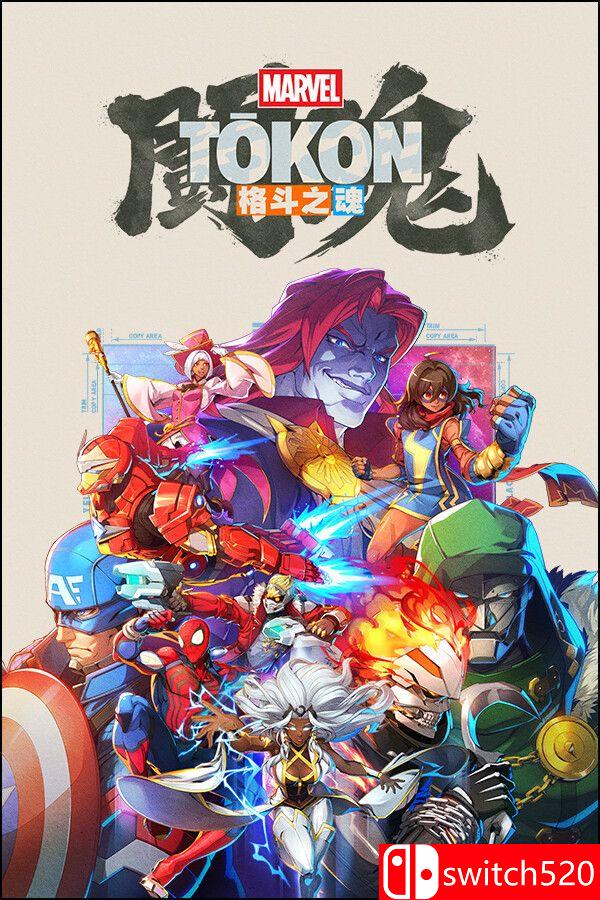 《漫威斗魂（MARVEL Tōkon: Fighting Souls）》官方中文 P2P硬盘版[CN/TW/EN/JP]_0