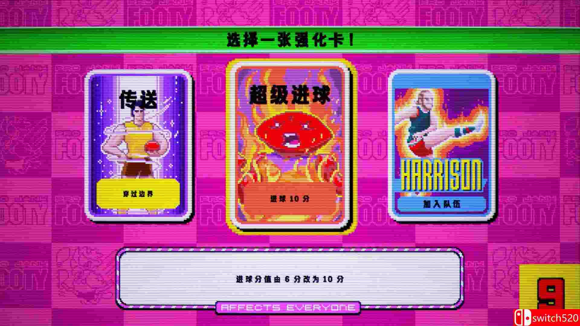 《职业沙雕澳式足球（Pro Jank Footy）》官方中文 Build 24695762 P2P硬盘版[CN/TW/EN/JP]_2