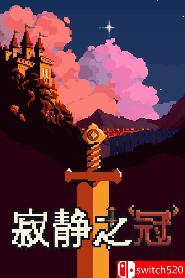 《寂静之冠（Crown Of Silence）》官方中文 Build 24733822 P2P硬盘版[CN/TW/EN/JP]_0