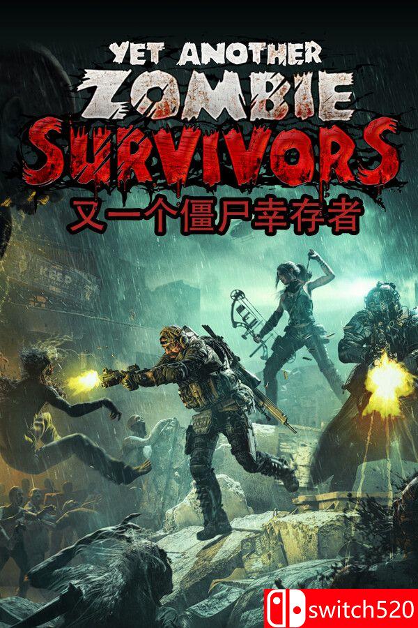 《又一个僵尸幸存者（Yet Another Zombie Survivors）》官方中文 RUNE镜像版[CN/EN/JP]_0