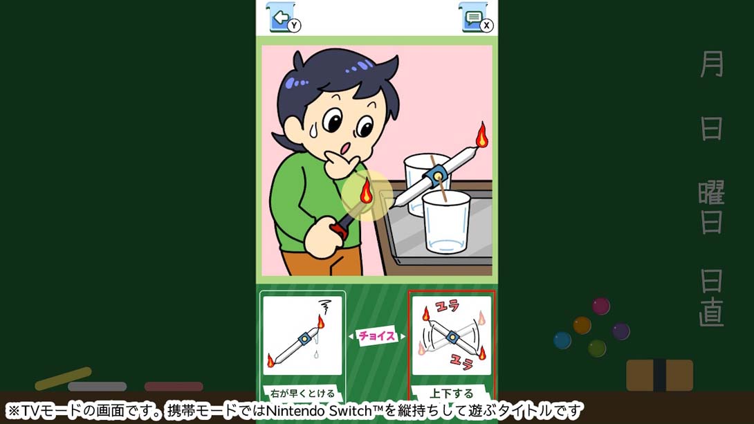 【日版】Mysterious experiment quiz! ふしぎな実験クイズ！ 日语_3