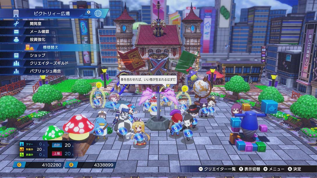 【日版】超次元游戏海王星 超次元ゲイム ネプテューヌ GameMaker R:Evolution 日语_5