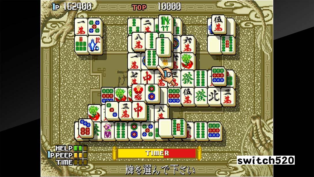 街机档案 上海3 上海III（1.0.0）金手指 金手指_2