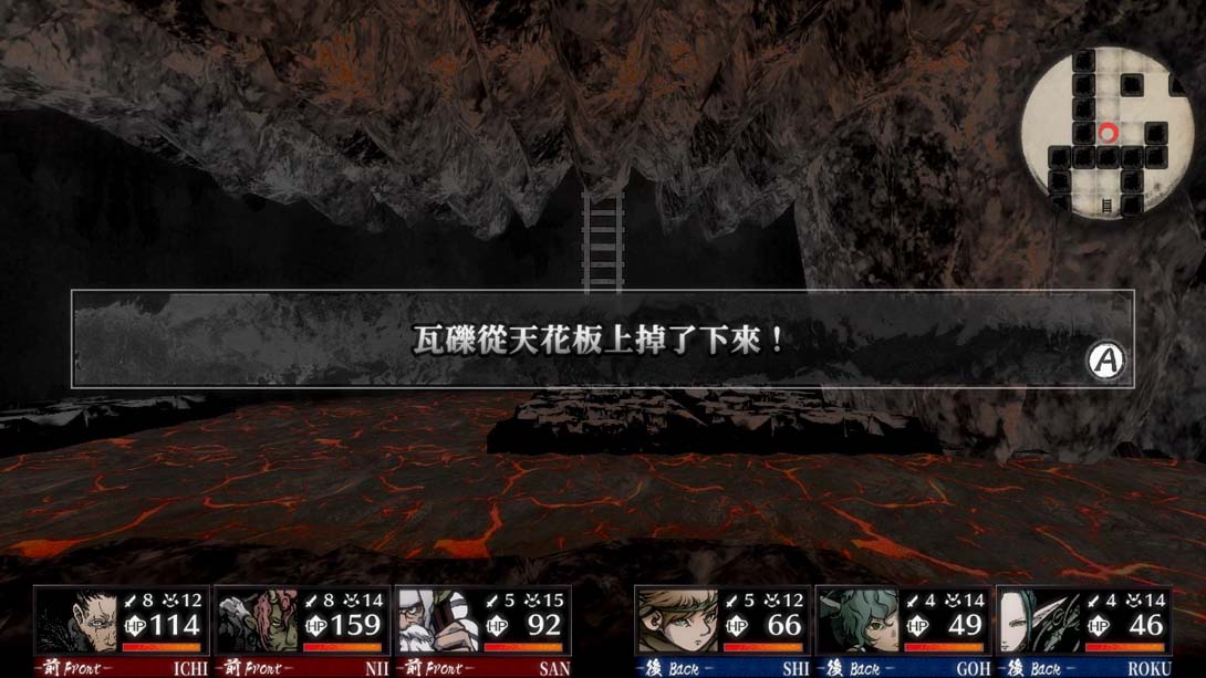 【港版】残月之锁宫 .Labyrinth of Zangetsu 中文_1