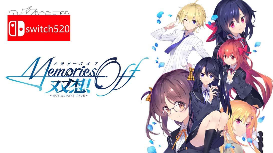 【日版】告别回忆 双想 ～Not always true～ .Memories Off Sousou -Not always true 中文_0