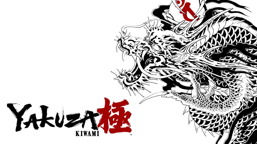人中之龙 极 Yakuza Kiwami（1.0.0）金手指 金手指_0