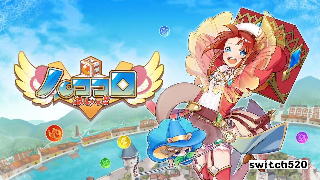 骰子V .ハココロV Hakokoro V（1.0.0）金手指 金手指_0
